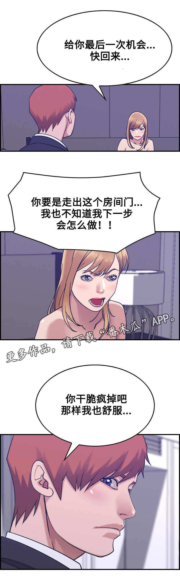 第33章：交易7