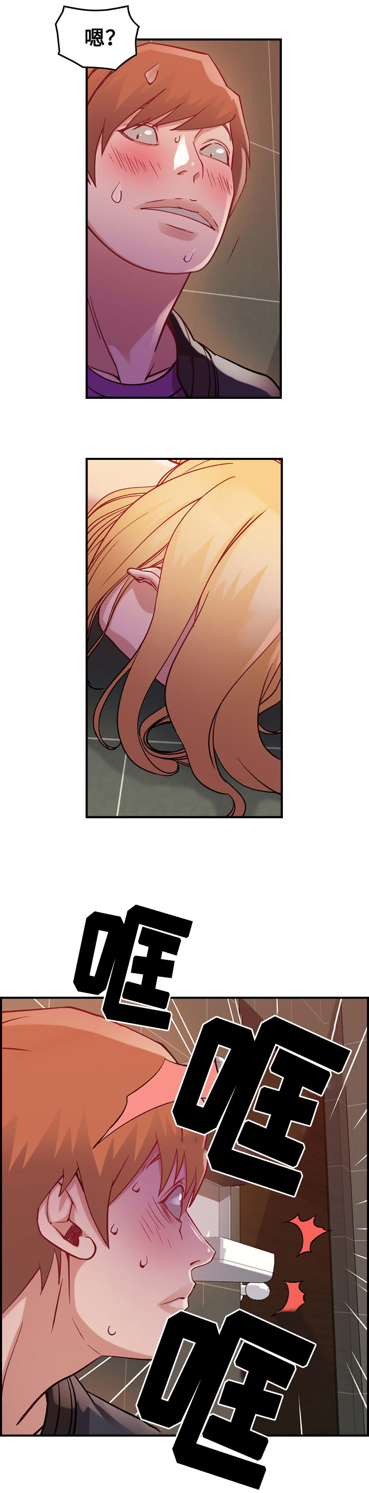 第5章：醉酒6