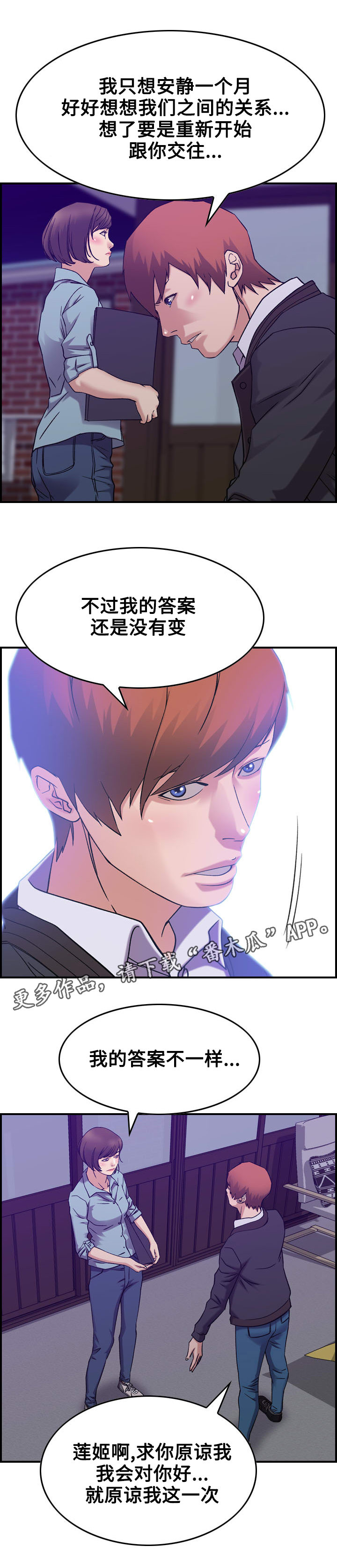 第29章：整理10