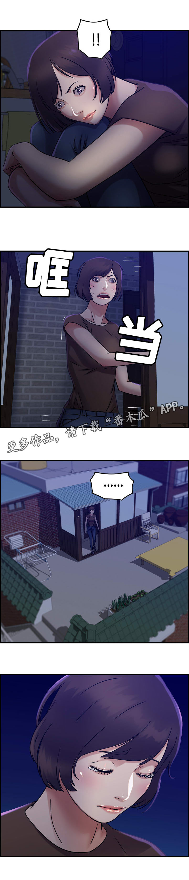 第19章：贪婪6