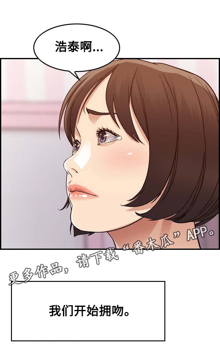 第16章：机会4