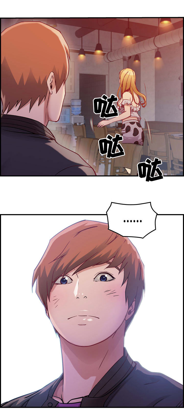 第4章：三人16