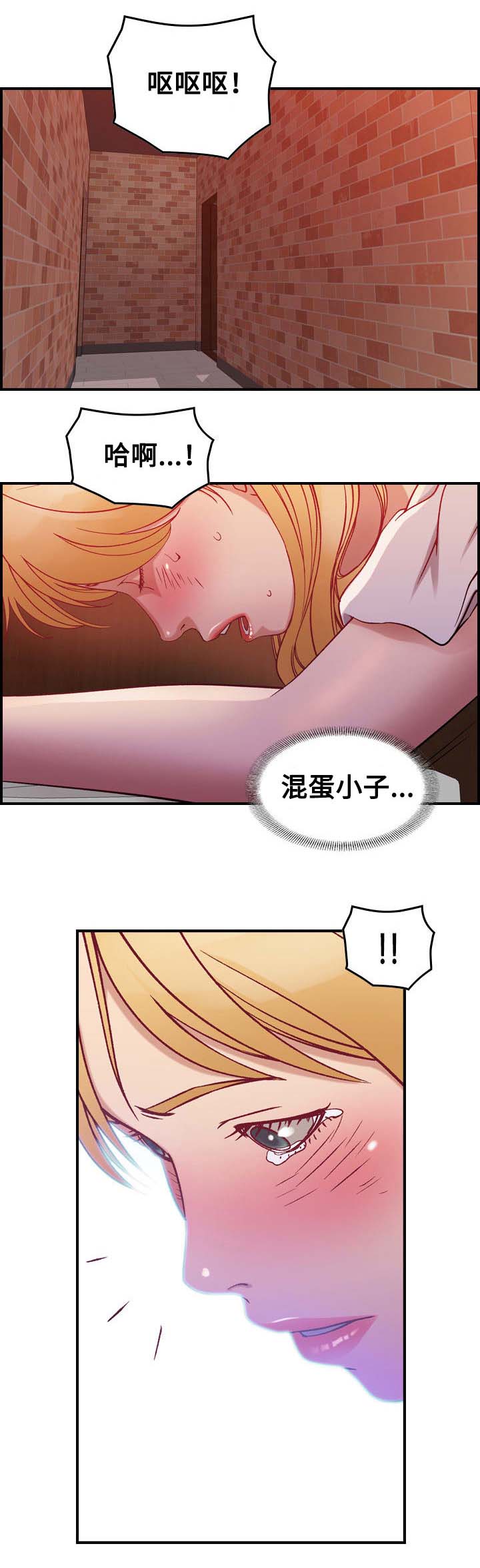 第5章：醉酒0