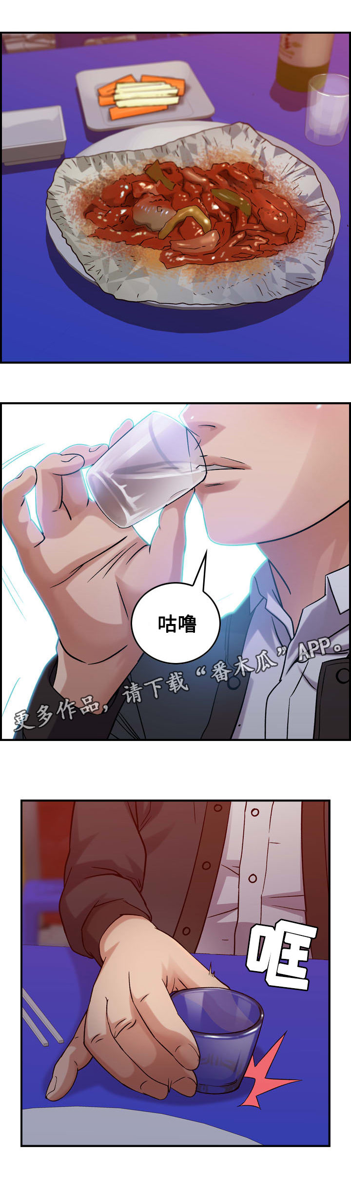 第19章：贪婪9