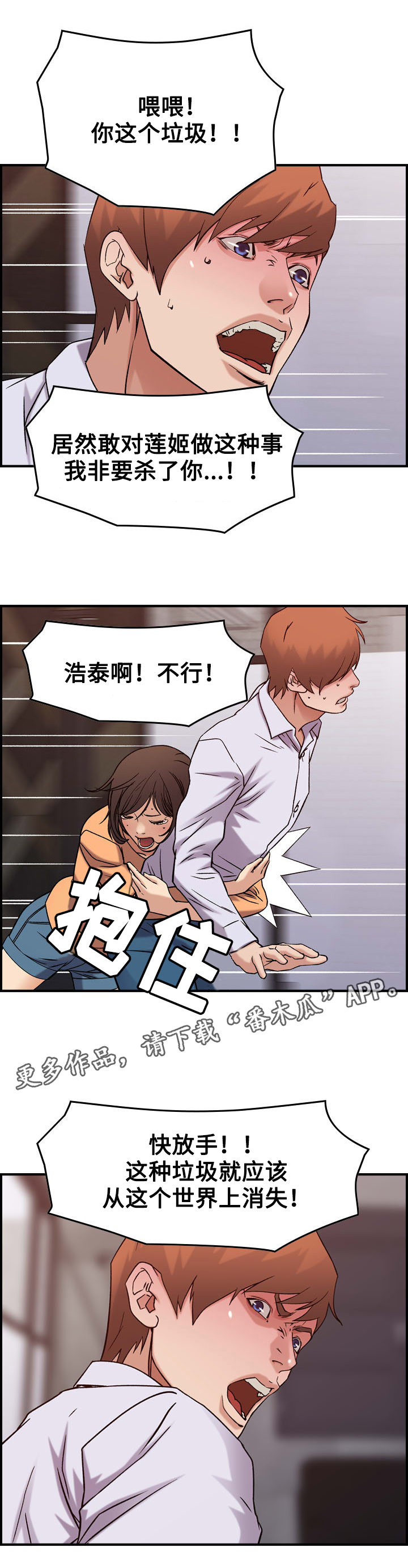 第24章：报应0