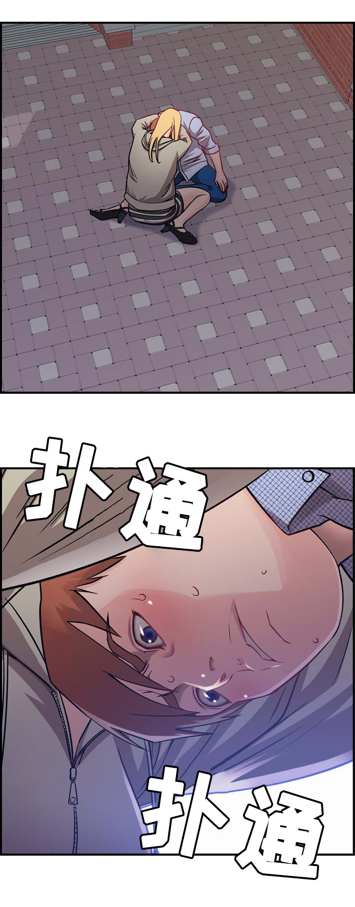 第7章：难堪12