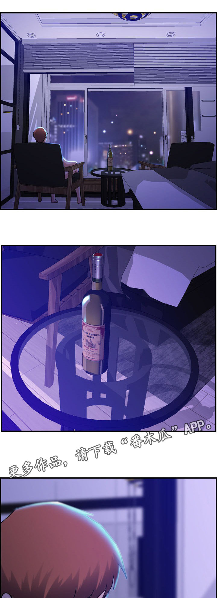 第13章：选择7
