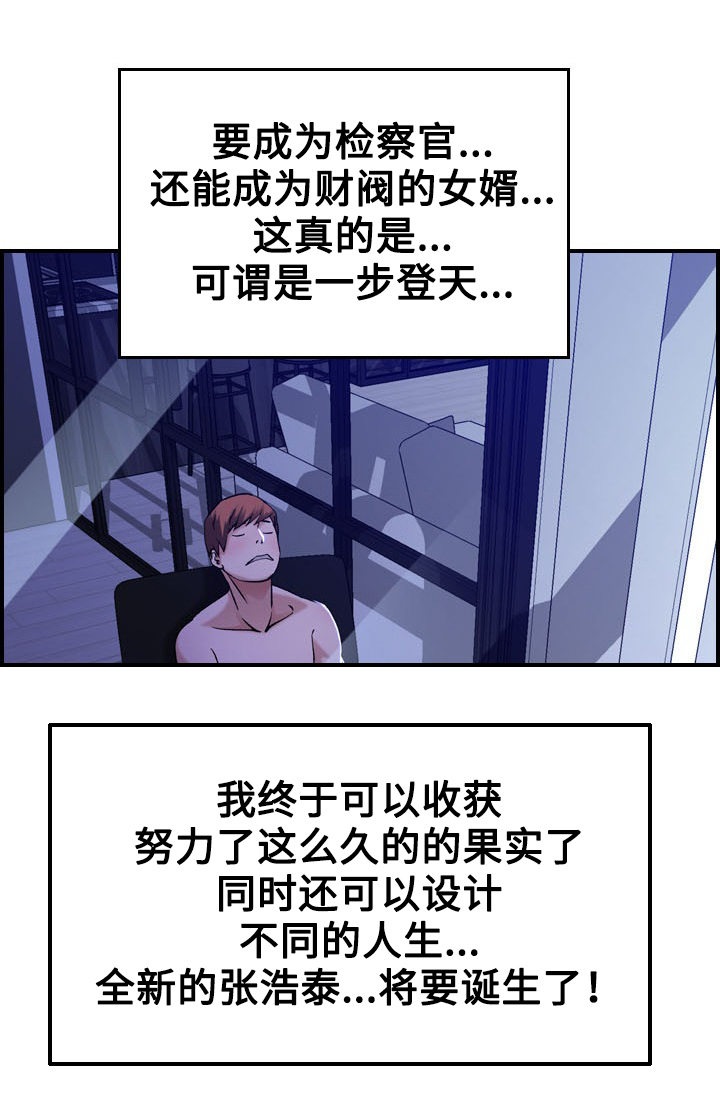 第13章：选择13