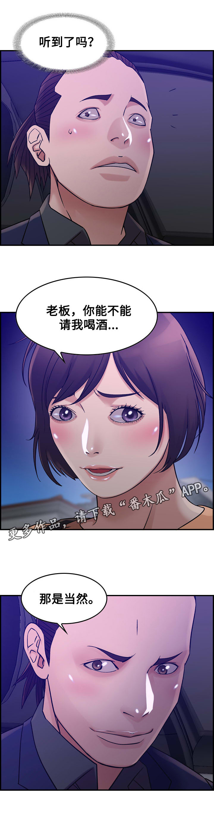 第20章：冷静13