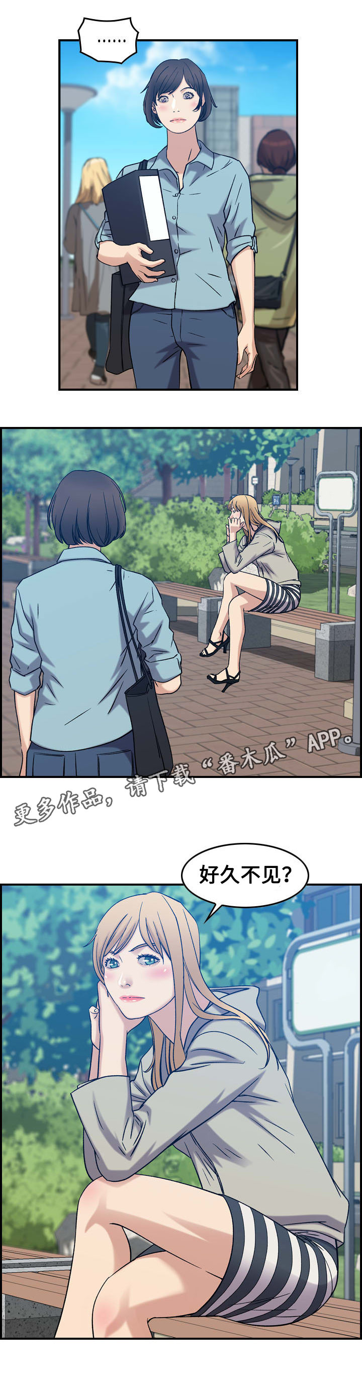 第30章：和好12