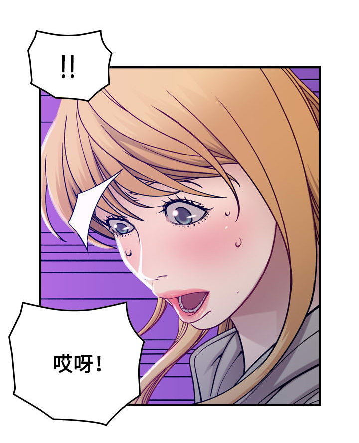 第8章：命运11