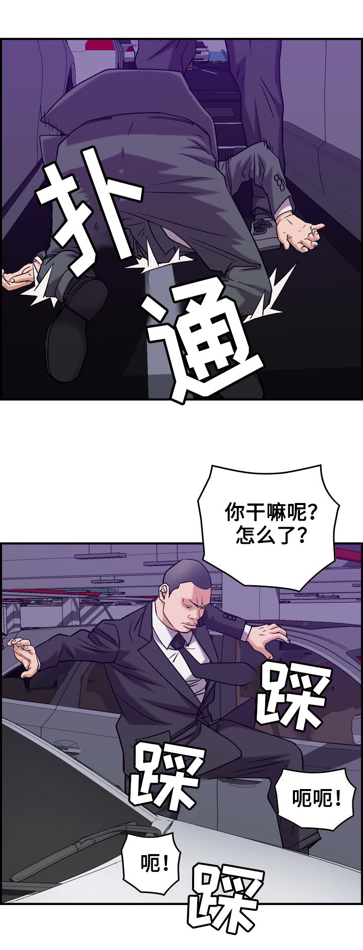 第28章：警告11