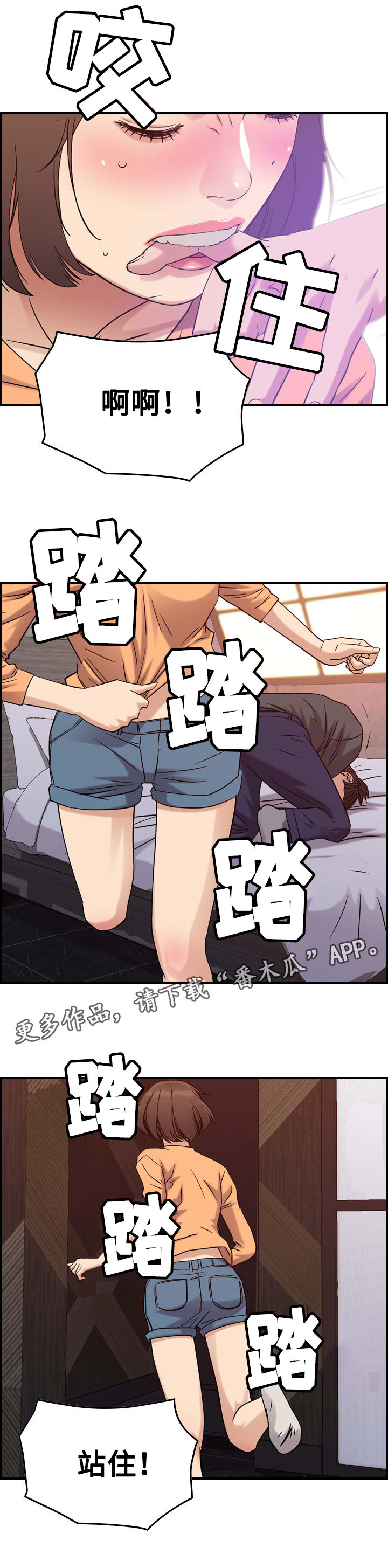 第23章：犯罪9
