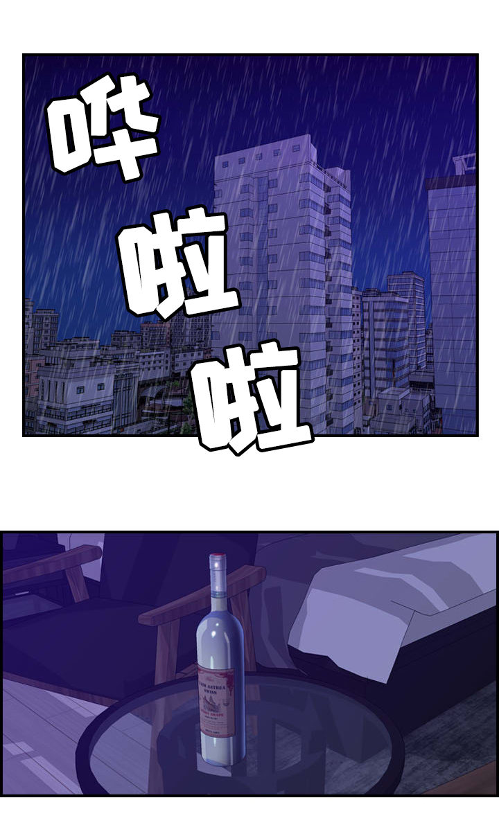 第16章：机会6
