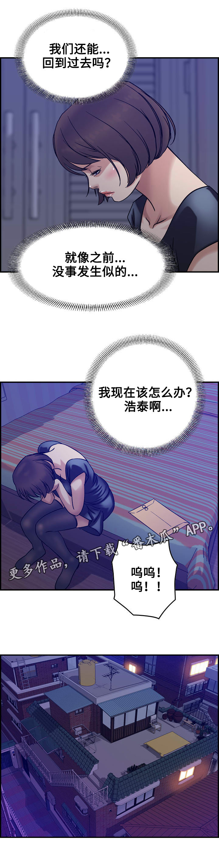 第27章：付出15