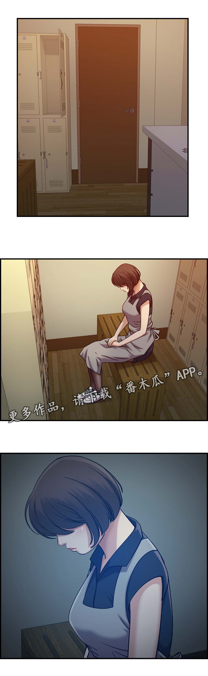 第17章：撞见15