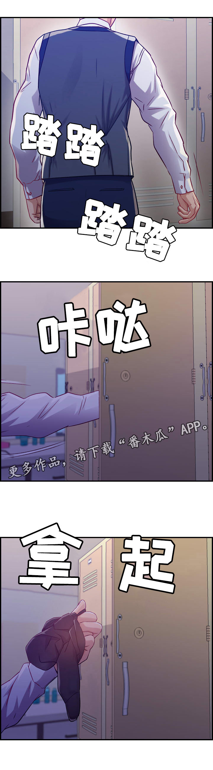第10章：后果1