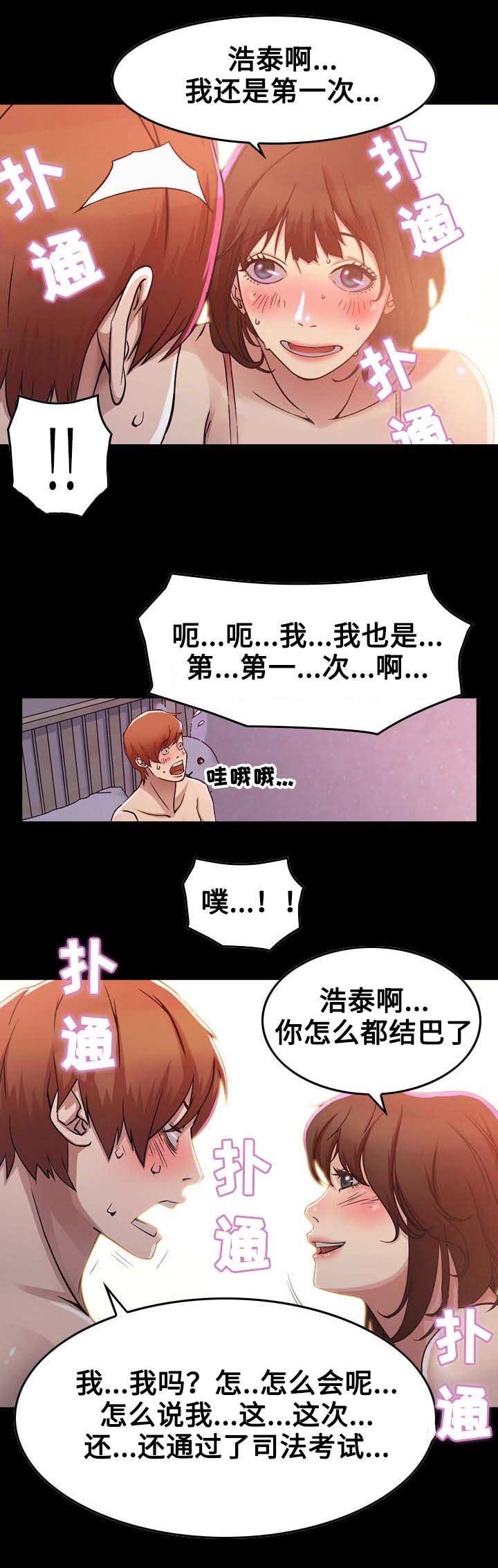 第1章：开始8