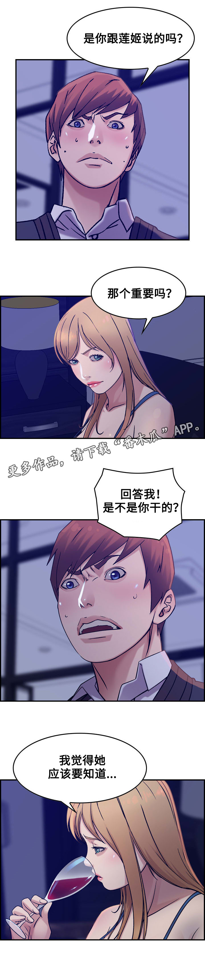第19章：贪婪0