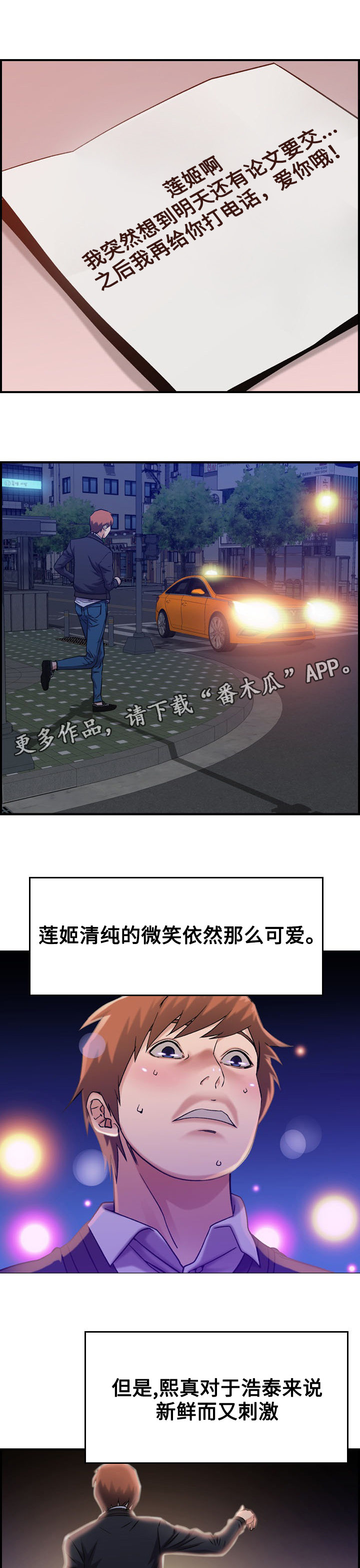 第13章：选择3
