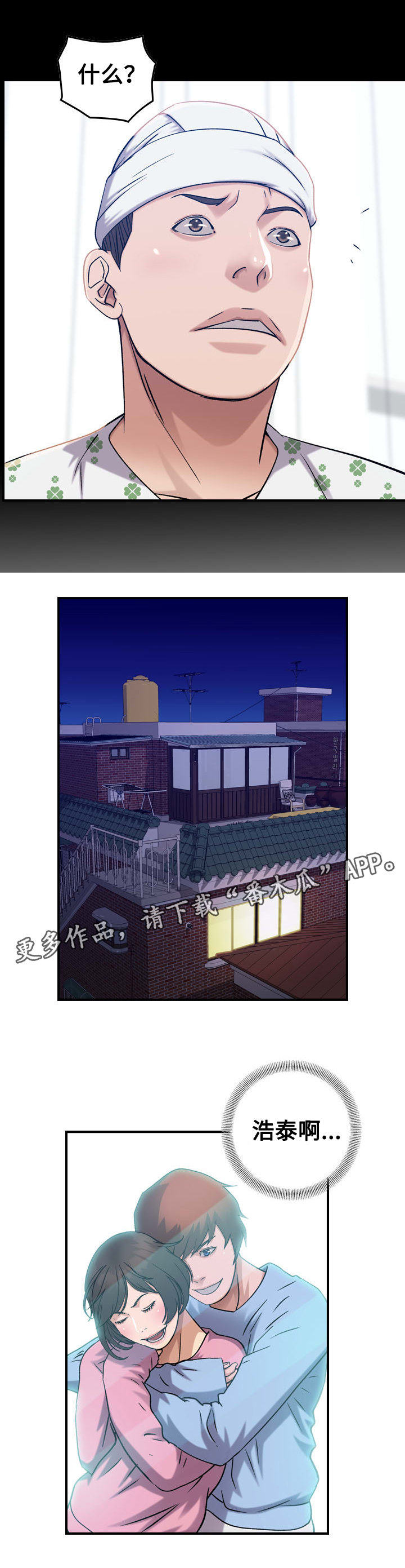 第26章：条件9
