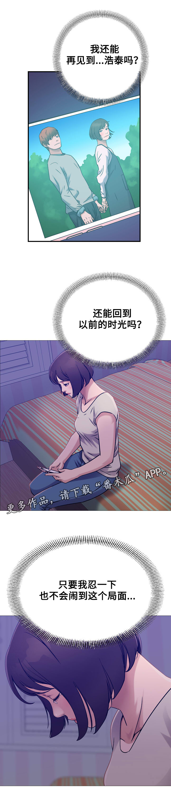 第26章：条件10