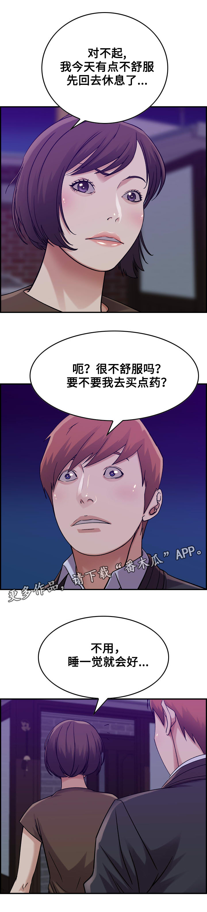 第18章：冷战3