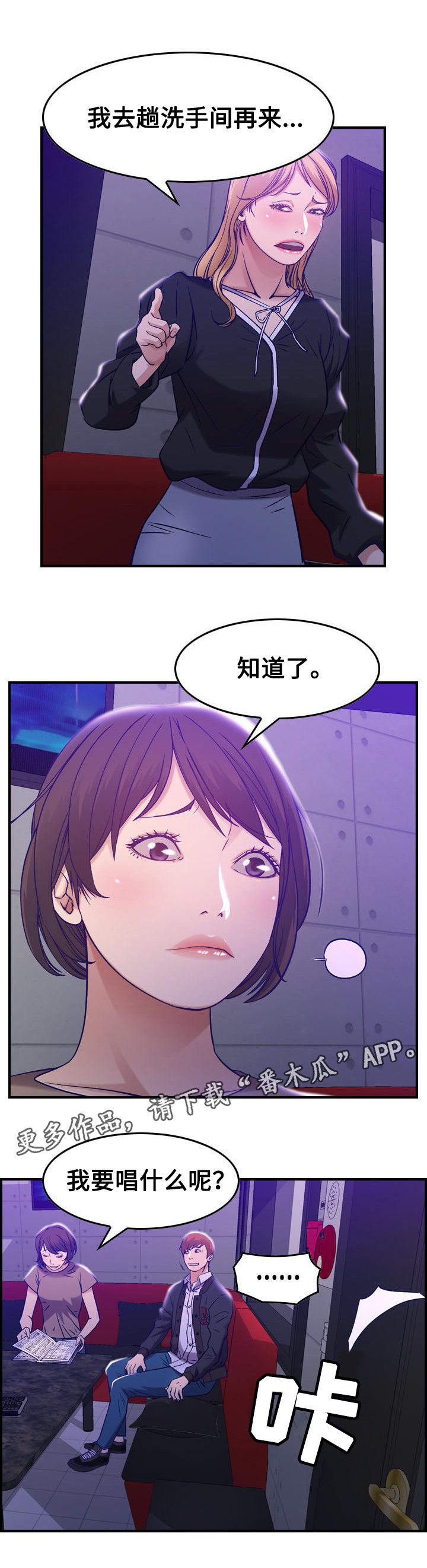 第11章：糖果4