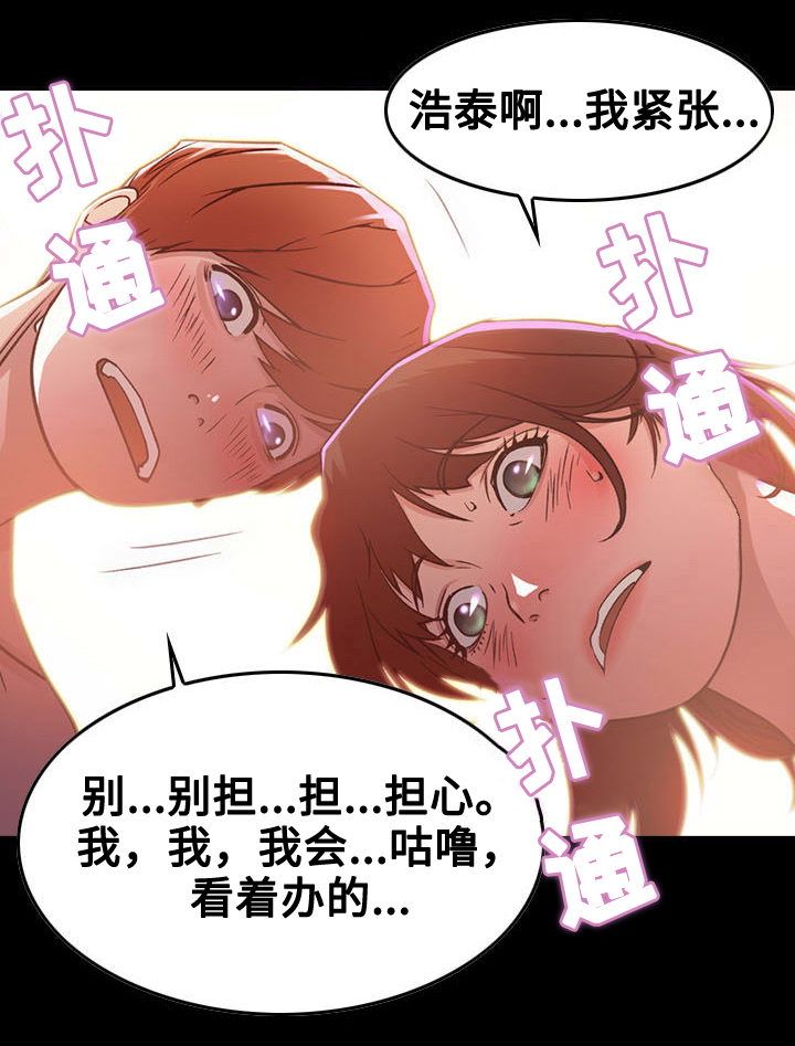 第1章：开始7