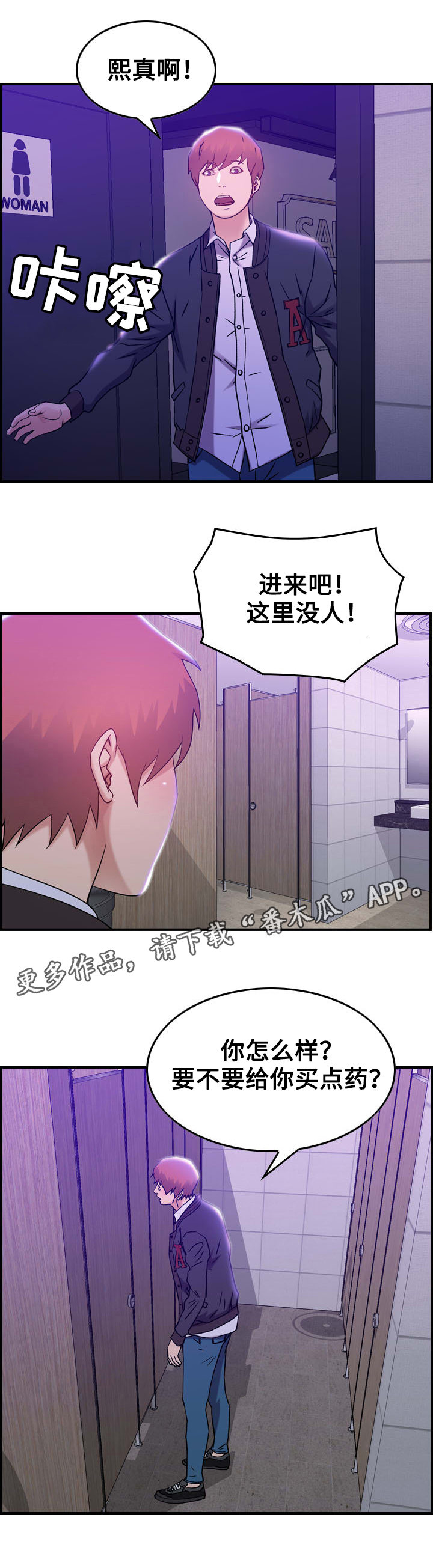 第11章：糖果7