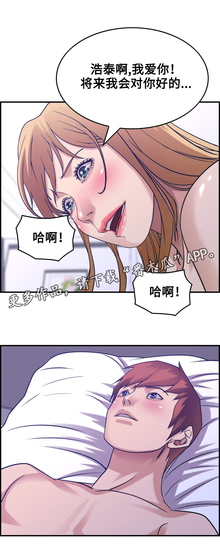 第33章：交易1