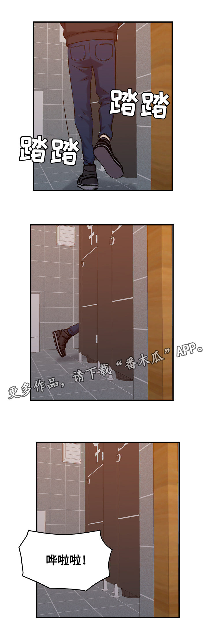 第35章：手段4