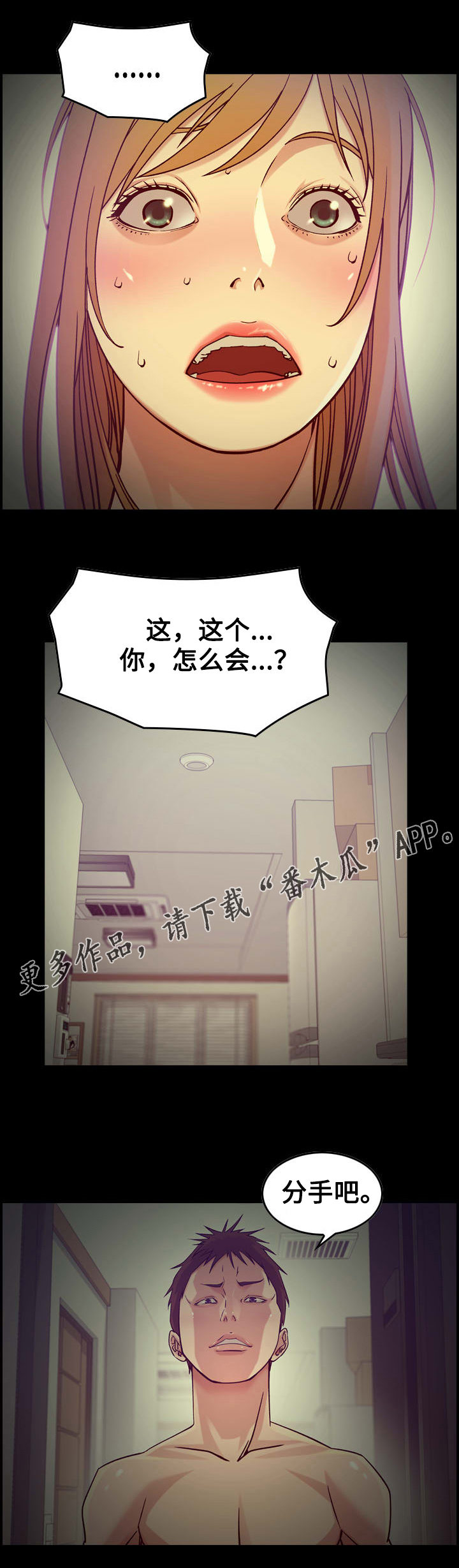 第16章：机会12