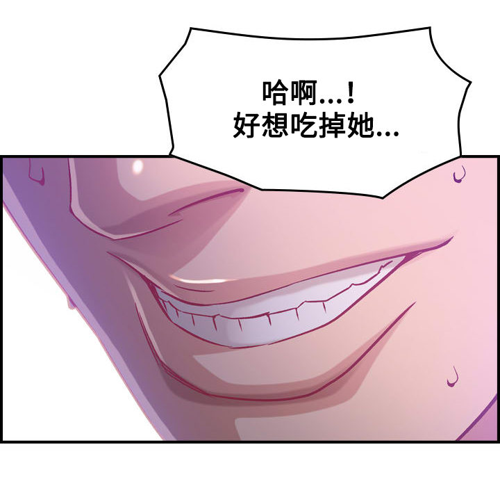 第10章：后果3