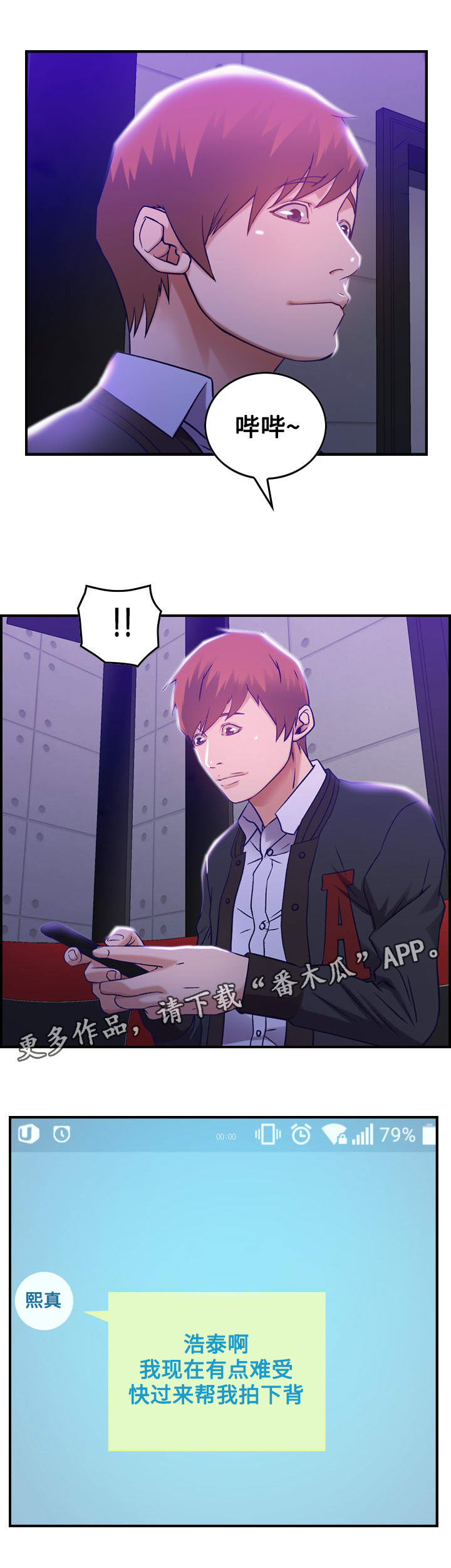 第11章：糖果5