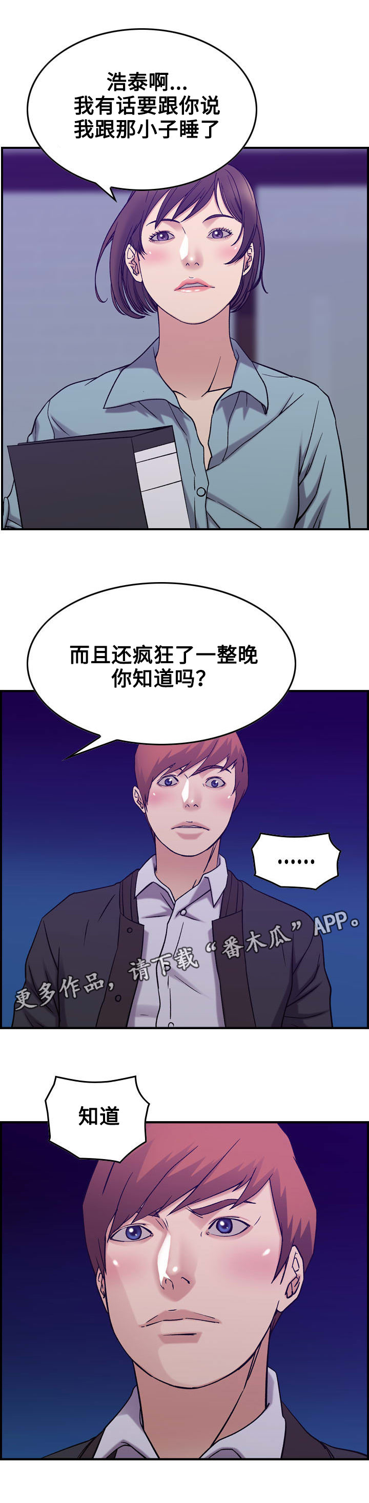 第29章：整理11