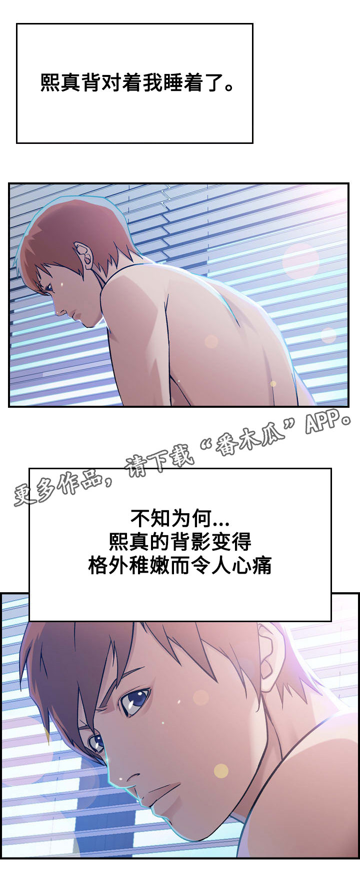 第10章：后果5