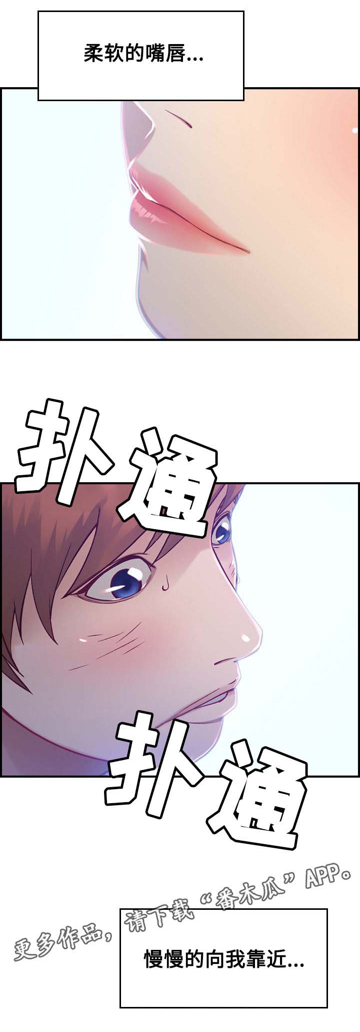 第8章：命运7