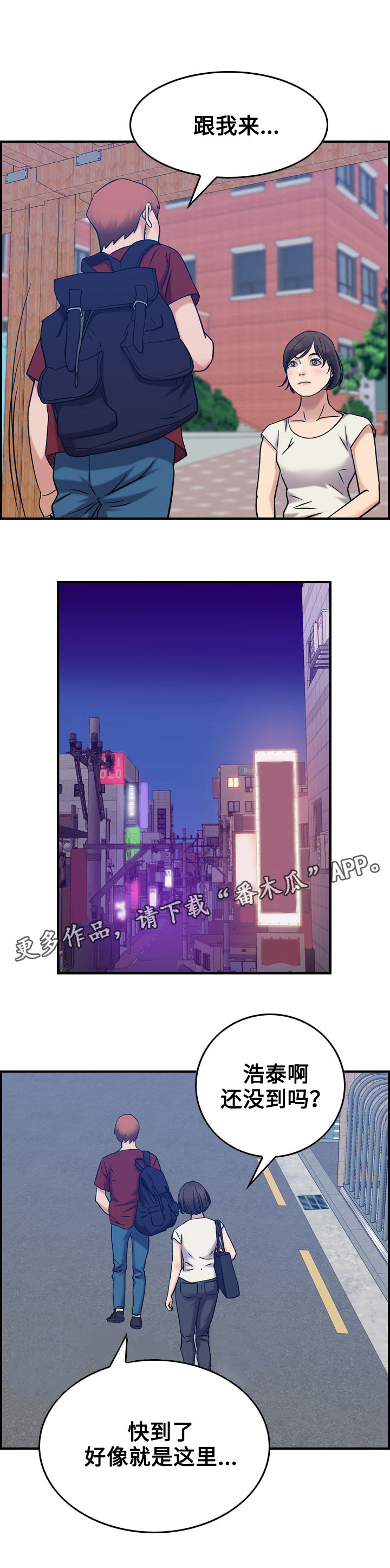 第34章：庆祝7