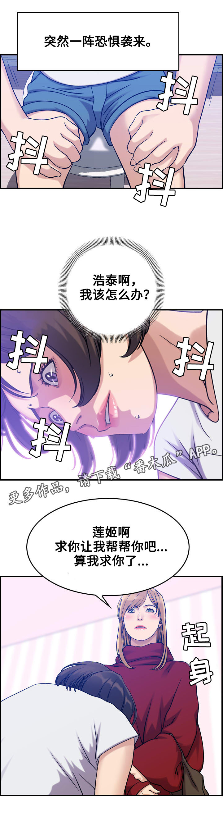 第37章：离别（完结）0