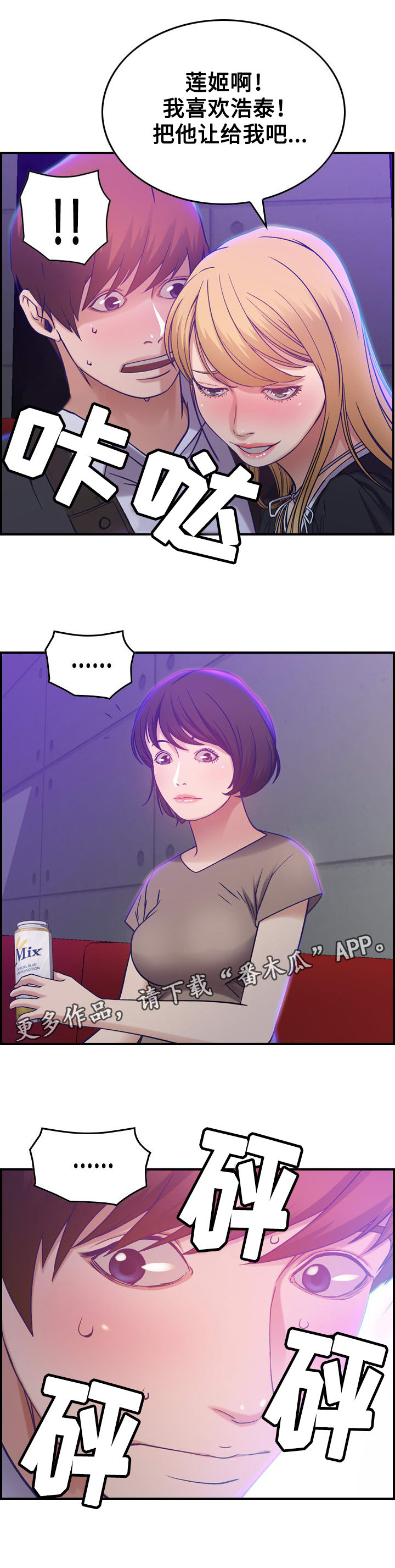 第11章：糖果2