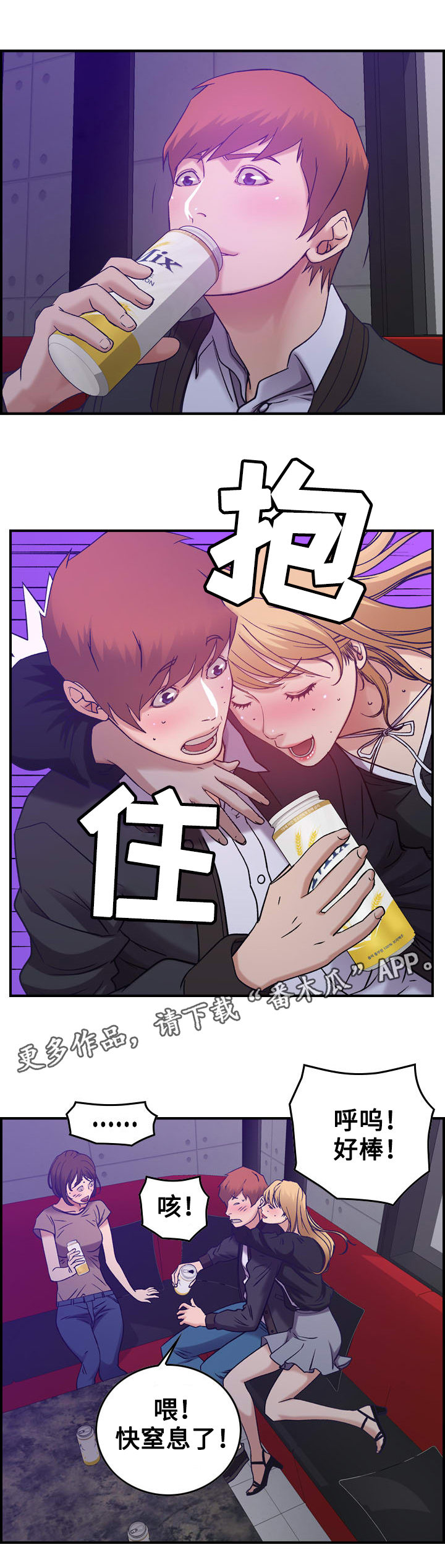 第11章：糖果1