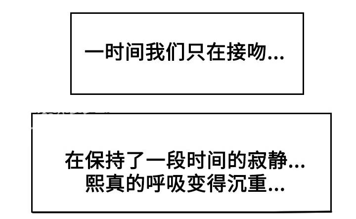 第8章：命运8