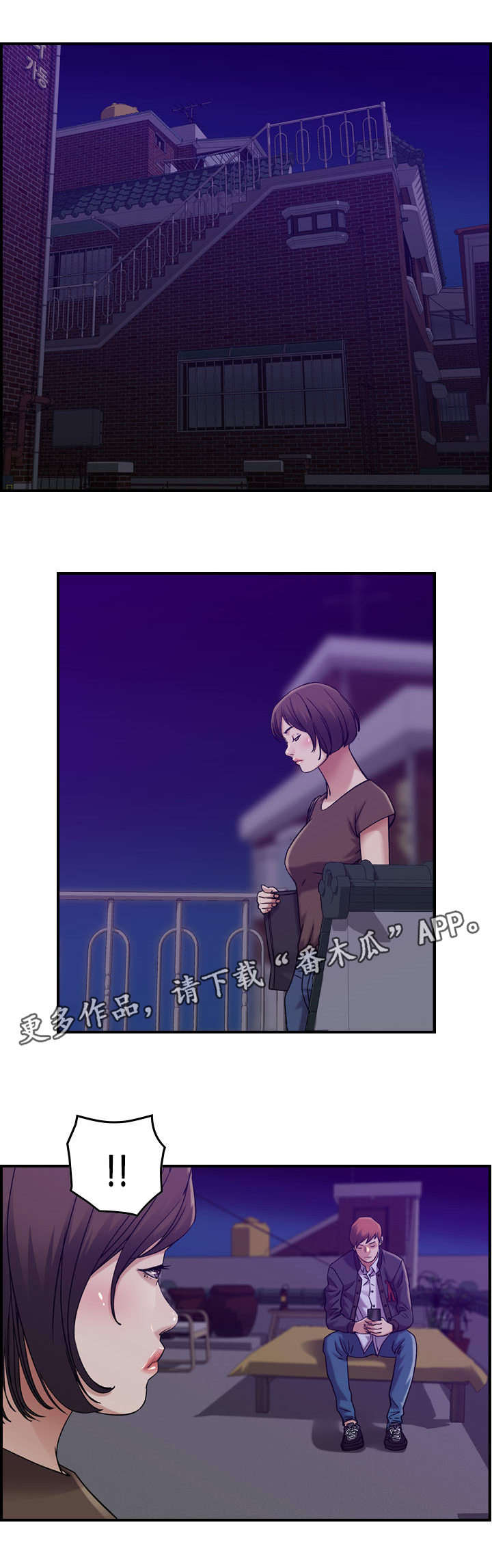 第18章：冷战0