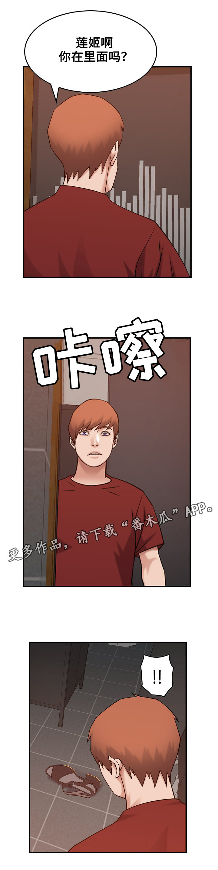 第35章：手段9