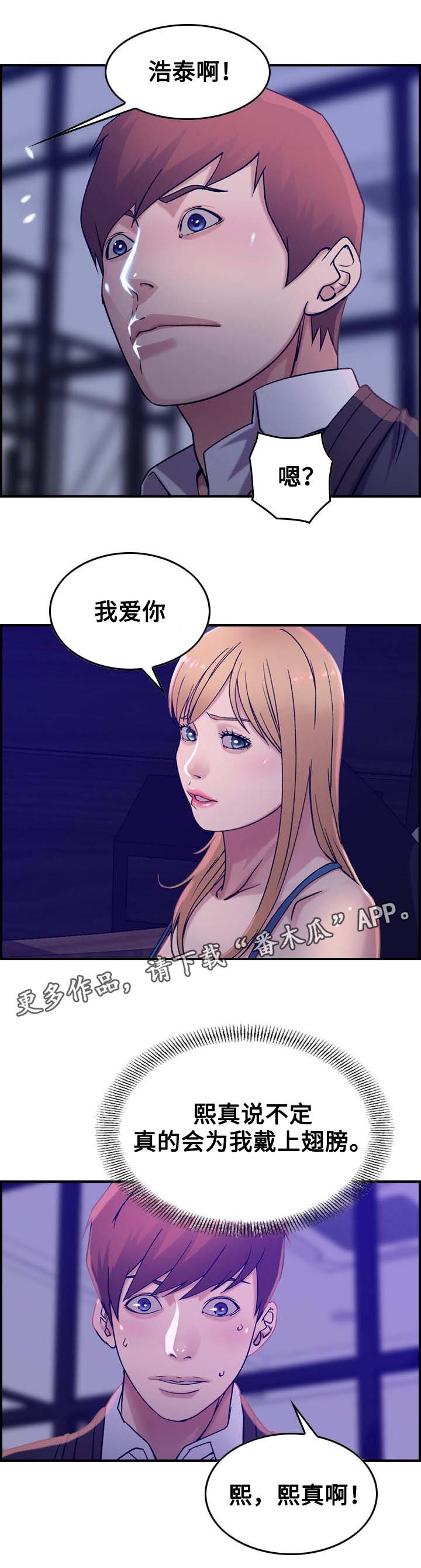第19章：贪婪5