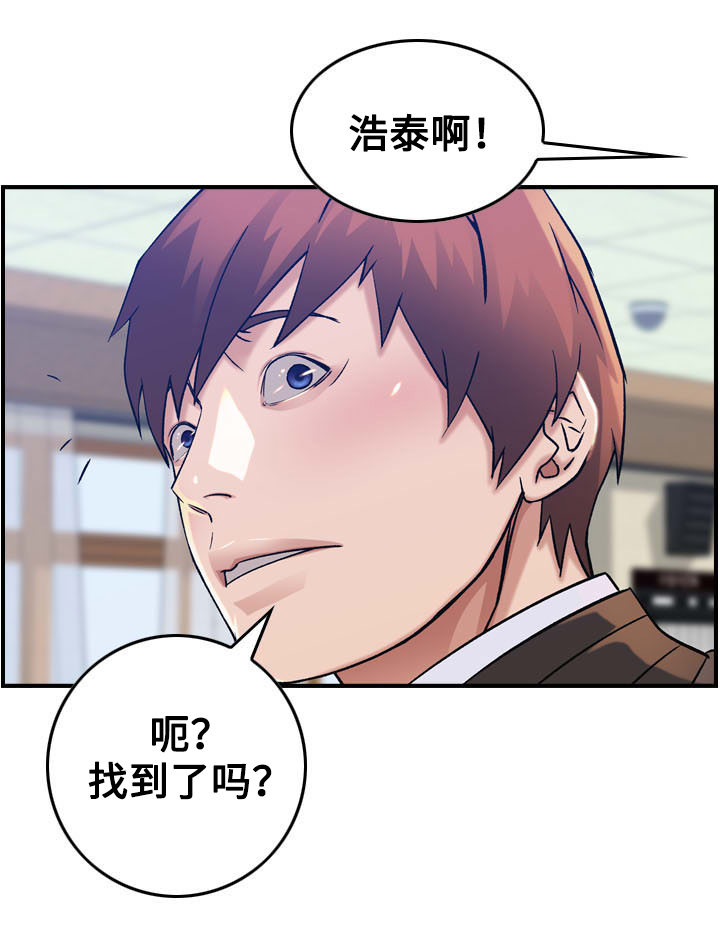 第14章：约会3
