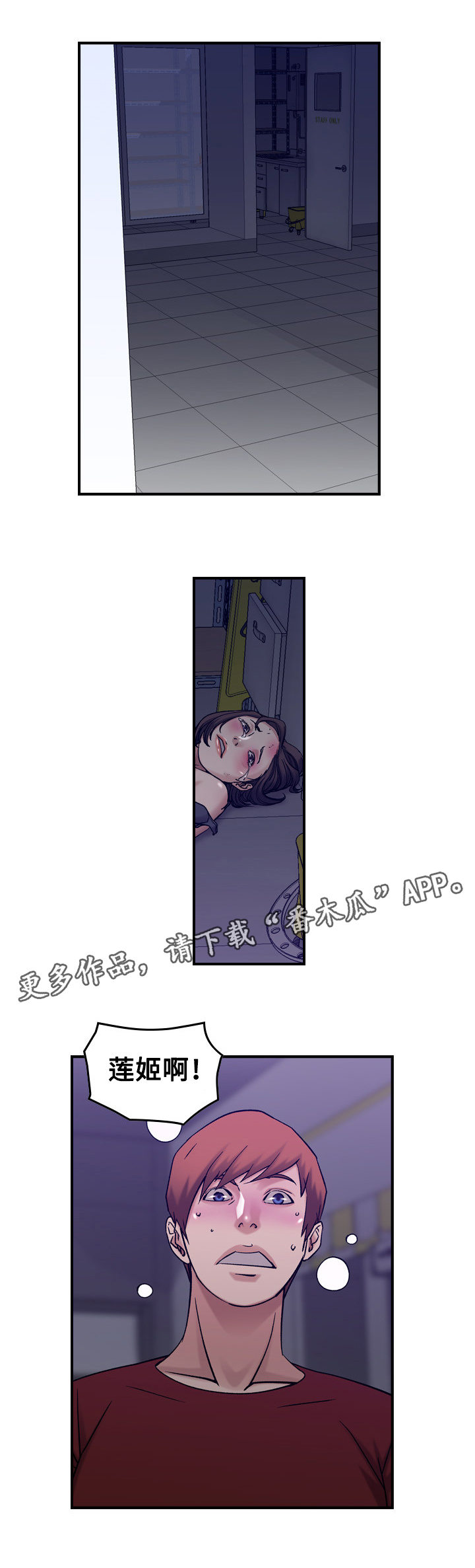 第36章：噩梦0