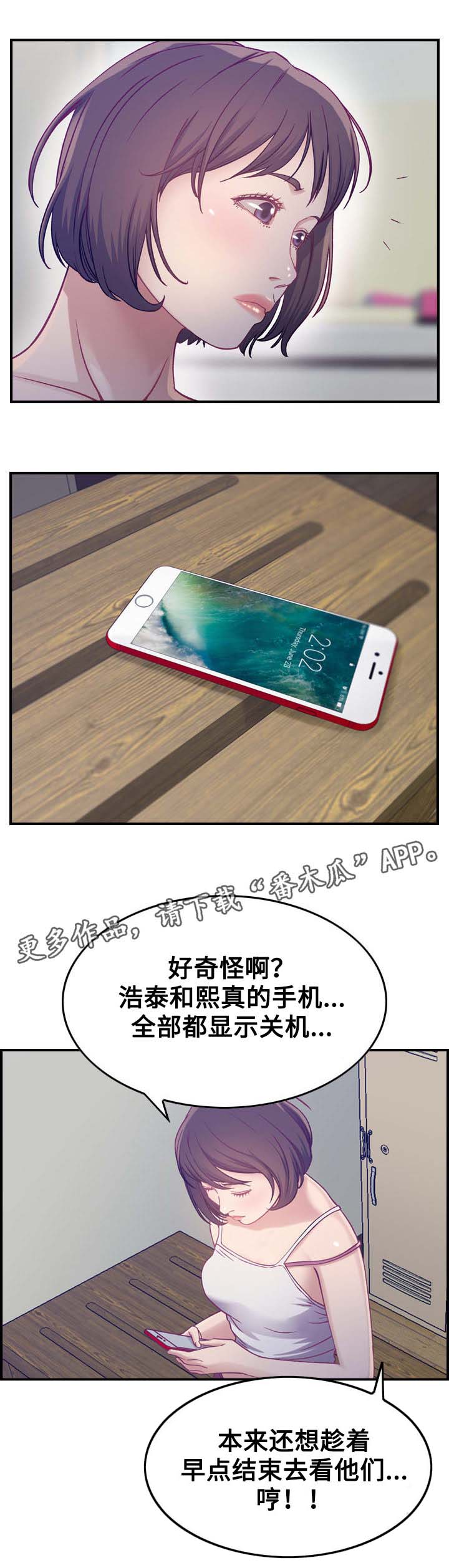 第9章：冲突11