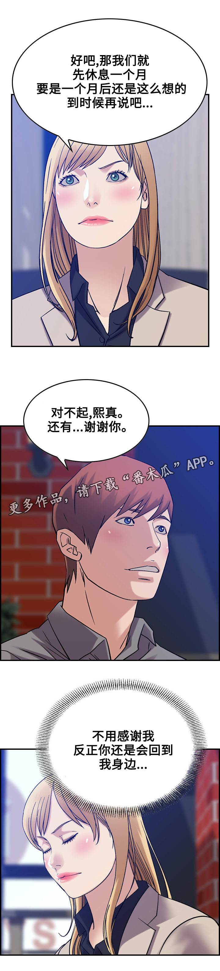第29章：整理3